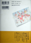 第２打裏.png